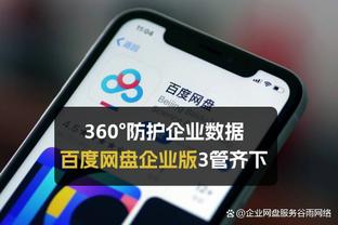 纳兹-里德：我们那一届高中球员中最强的是雷迪什 他是个得分手